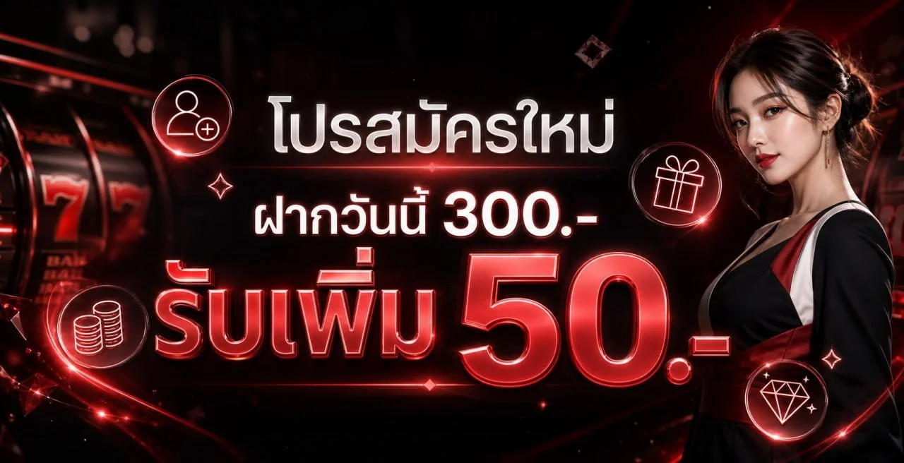 สล็อตออนไลน์ DeltaX1 รวมค่ายเกมสล็อตยอดนิยม RTP สูง