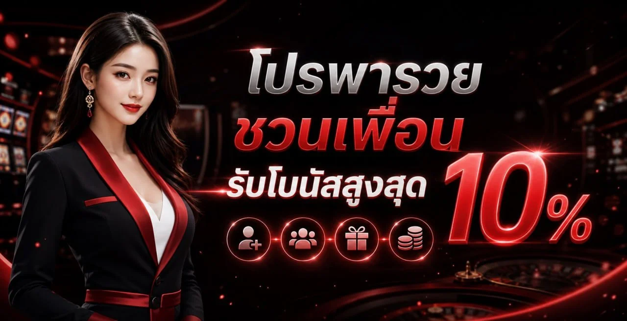 DeltaX1 แบนเนอร์หน้าแรก เว็บตรงสล็อต บาคาร่า แทงบอล